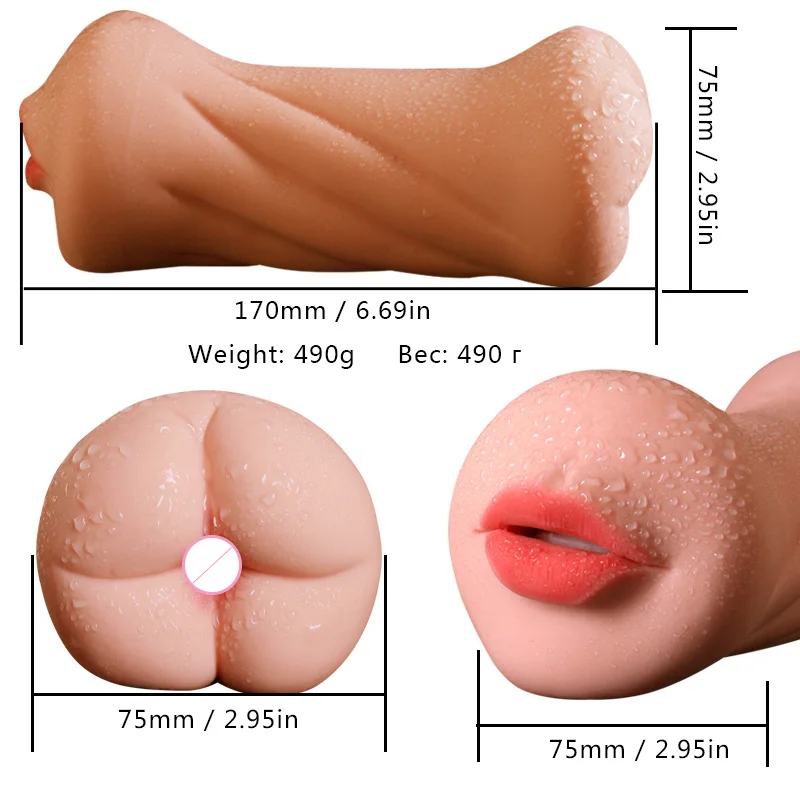 Masturbation cup (7-1)