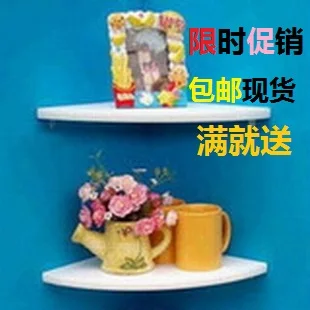 

The fan-shaped rack hanging shelf partition wall rack cabinets simple TV cabinet creative decorative frame fashion wall shelf