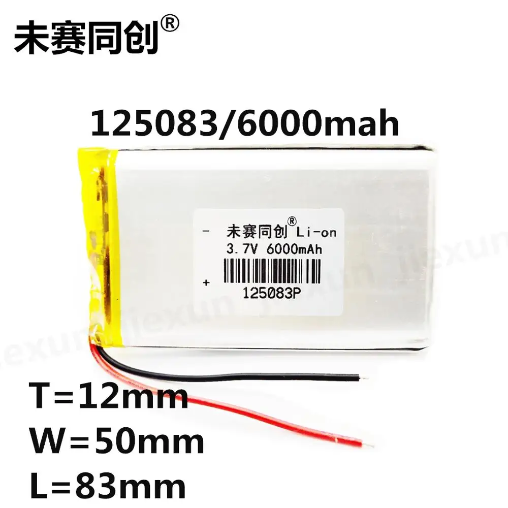 Аккумуляторная батарея 125083/6000mah3. 7 в полимерная литий ионная