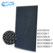 Оригинальная замена, фильтр с активированным углем, ACK70N/MCK70N, каталитический фильтр для дезодорирования, запчасти для воздухоочистителя