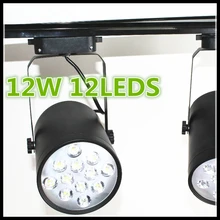 White / warm 12W 12 LEDS high quality LED track lights lamp advertising and spotlight stainless steel surface durable and bright