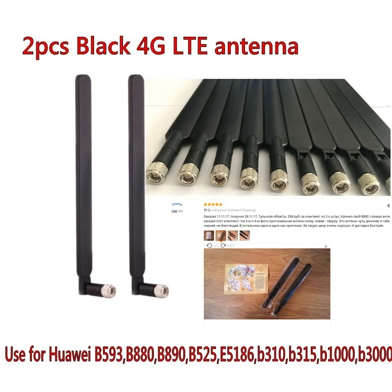 Черный из 2 предметов B315 B310 B593 B525 B880 B890 E5186 5dBi SMA Мужской 4G LTE маршрутизатор антенны