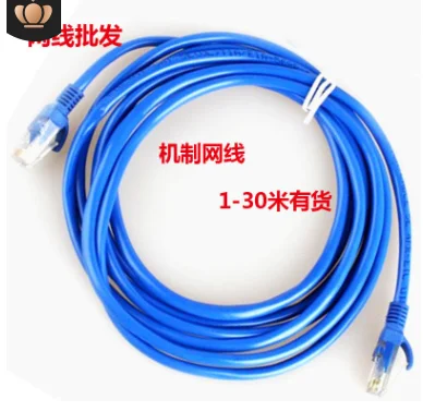 

L4237 wire connection cable Durable network router broadband cable