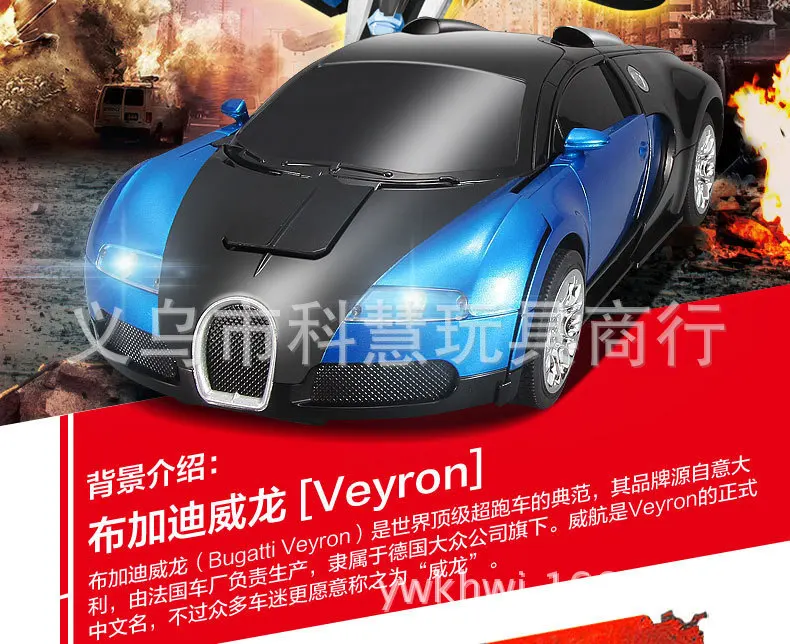 Подлинные Jiaqi TT663 Drift Ares деформации RC дистанционным управлением Bugatti дистанционного роботы Детский Рождественский подарок