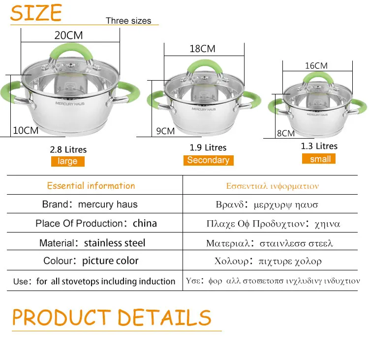 6 шт. Меркурий Haus Нержавеющая сталь кухонная кастрюля наборы посуды набор индукционной плиты кухонные наборы
