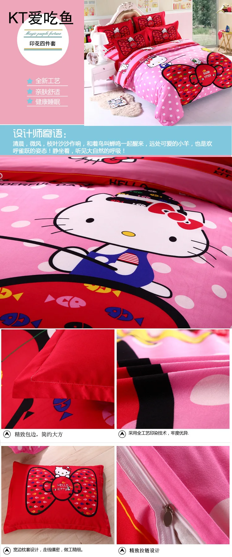 Новейший прекрасный мультфильм hello kitty cut mouse 4 шт./3 шт. пододеяльник наборы мягкий полиэстер постельное белье набор простыней для плоской кровати наволочка