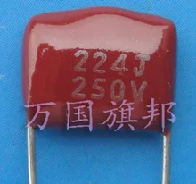 Entrega gratuita. CL21 película de poliéster metalizada capacitor 250 v 224 0.22 uF