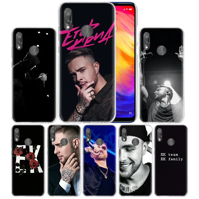 

Egor Kreed Singer Case for Xiaomi Redmi Go Note 7 6 6A Pro S2 5 5A 4X Mi A1 A2 9 Mix 3 5G 8 lite Play F1 Hard PC Phone Cover NEW