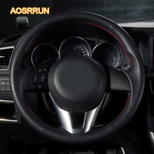 AOSRRUN автомобильные аксессуары швейная кожа ручной Руль Обложка для Mazda 6 ATENZA GT