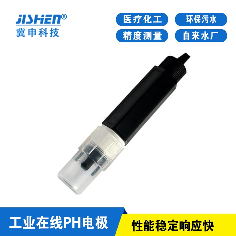 

PH Electrode/PHG101/Acidimeter Test/Industrial PH Sensor
