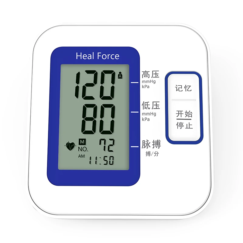 B07T Full automatic upper arm blood pressure Monitors bp digital