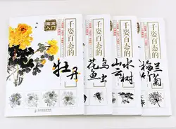 4 шт./компл. китайский окраска чистки задыхаясь традиционной культуры goingbi живопись для начинающих, птица цветок пейзаж учебник