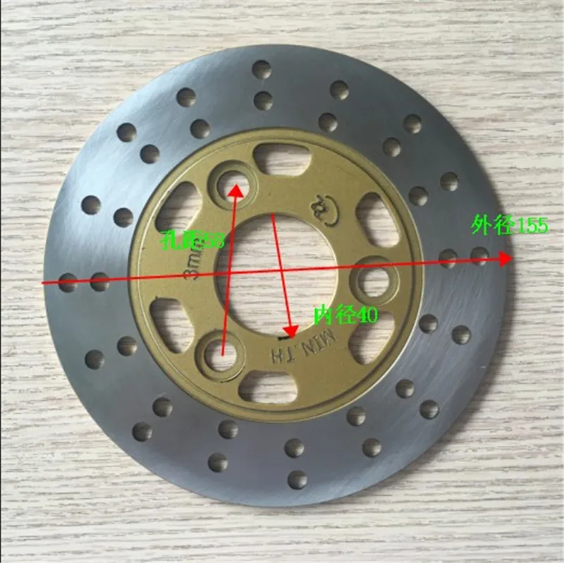 Мотоцикл тормозной диск 155 180 220 190 мм модифицированный электрический автомобиль 260 Hussars тормозной диск мотоцикл тормозной диск