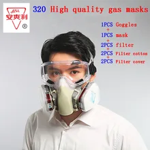 ASL-320 респиратор противогаз с очками Силикагель Защитная маска против окраски пестицидов токсичный газ противогазовая маска