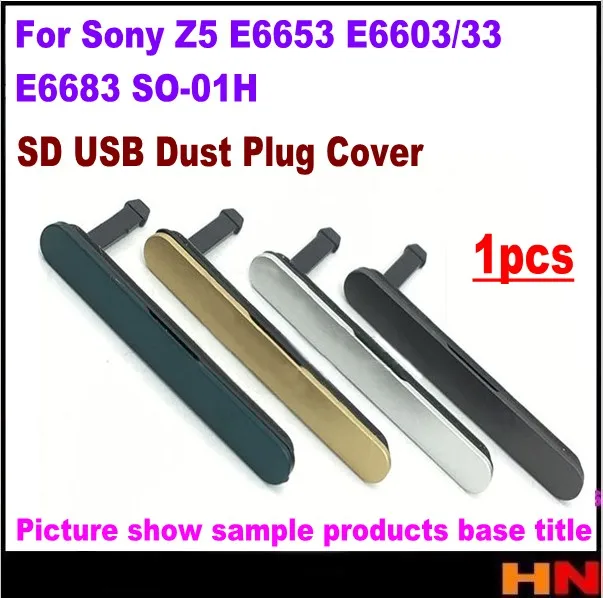 1 шт. слот для Sim-карты SD USB Пылезащитная заглушка сменная крышка Sony Xperia Z5 E6653 E6603/33