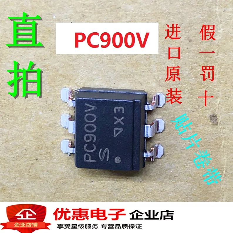 Brand new original PC900V0NIPXF PC900V SOP6 high quality | Обустройство дома