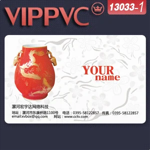 

a13033-1 PVC print cards Template for Plastic card with Single faced Printing