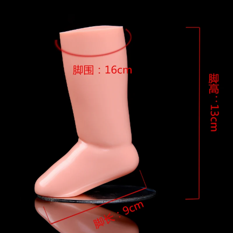 1 Pair White Color PE Mannequin Feet 2018 Children Foot Display Mold 9cm Baby Child Mannequin Foot For Sock Display (5)