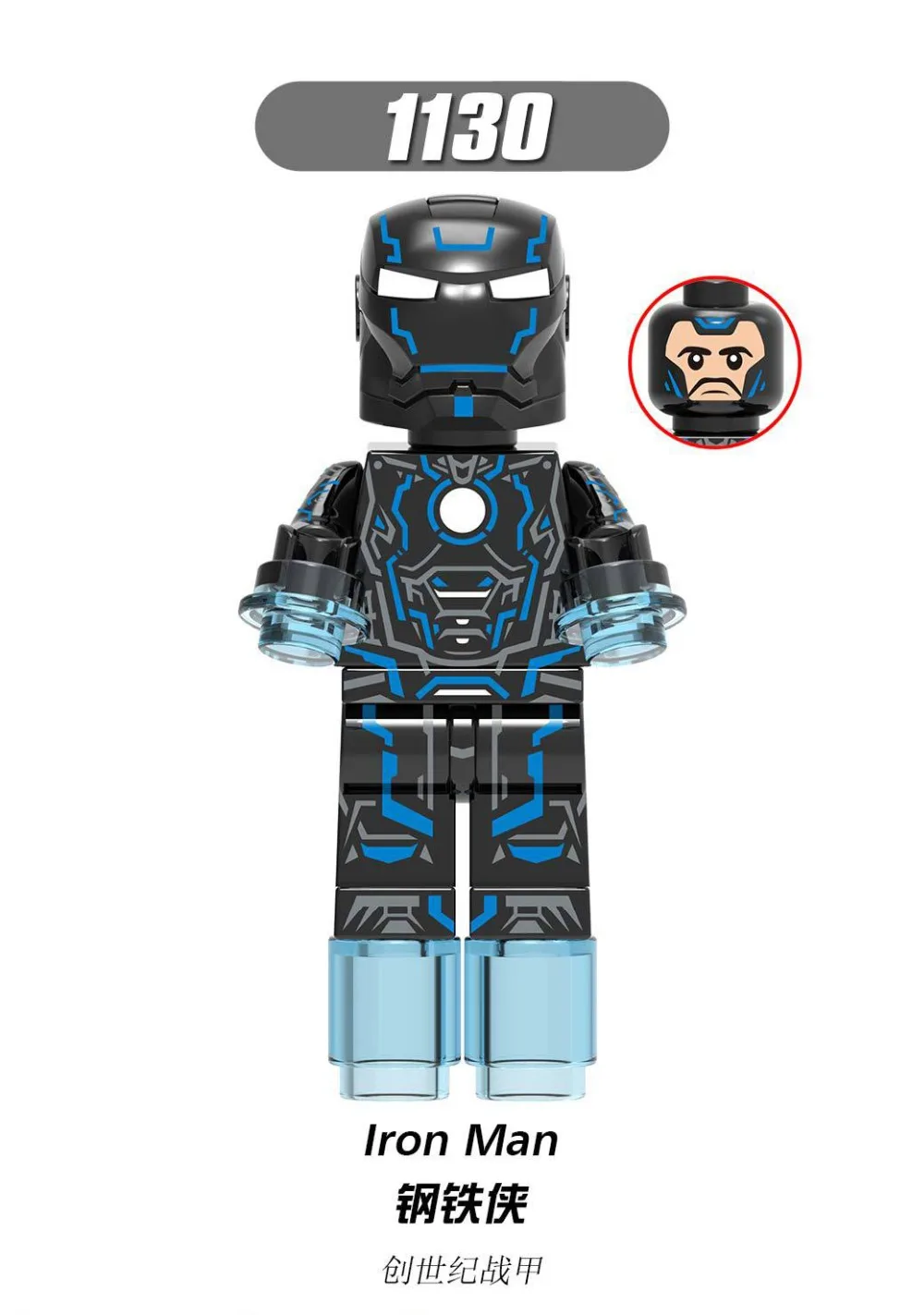 Avengers, Iron Man, Raytheon_5