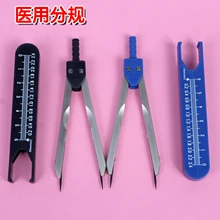 Спецодежда медицинская делитель компасы Профессиональный делитель оболочка со шкалой делитель компас резак