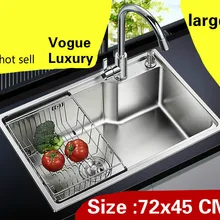 Кухонная раковина с одним лотком, общая посуда, 304 нержавеющая сталь,, большая 72x45 см