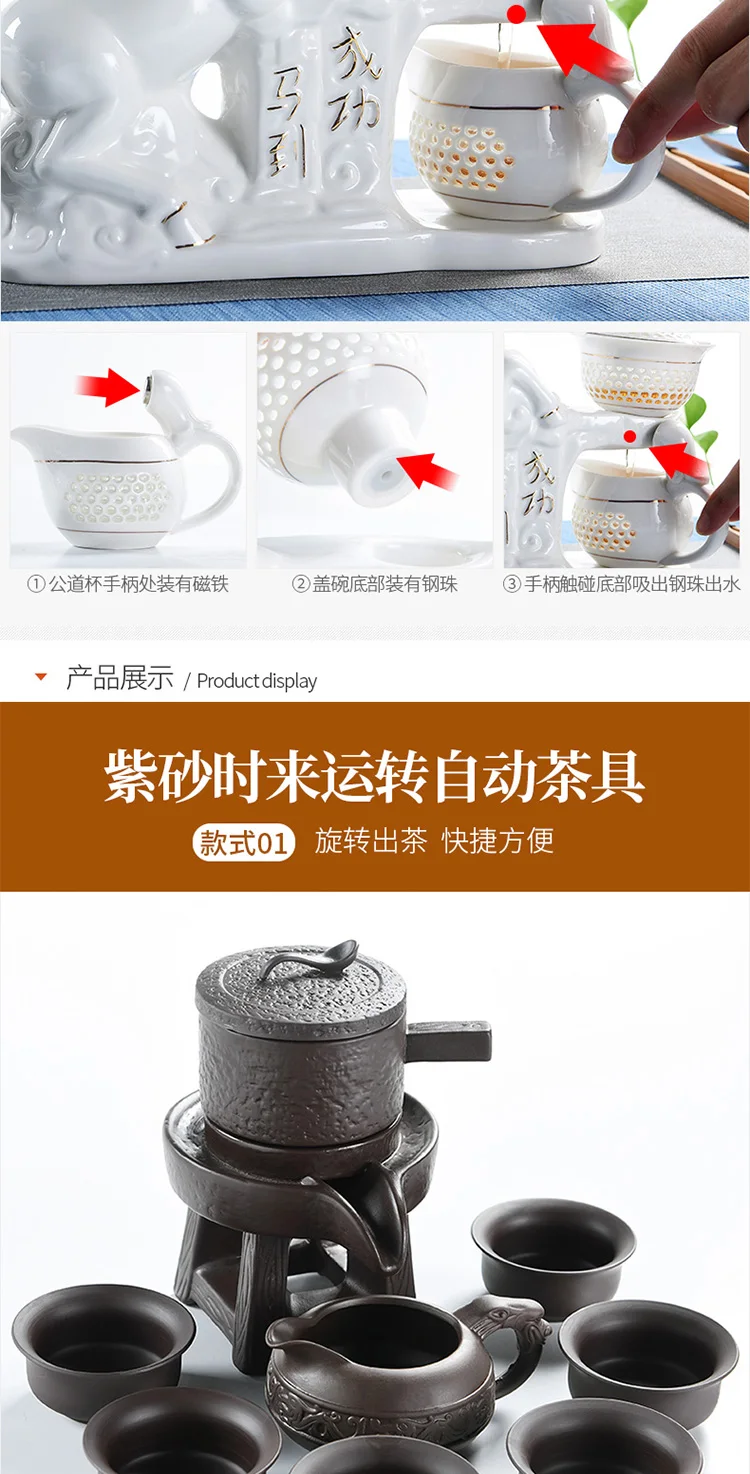 Чайный набор, автоматический, для ленивых, для приготовления чая, для применения, Современная Бытовая Посуда, костюм, каменная мельница, керамический чайник, чайные наборы кунг-фу