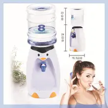 Один холодный тип 8 чашка воды без нагрева Пингвин диспенсер мини милый мультфильм емкость 2L