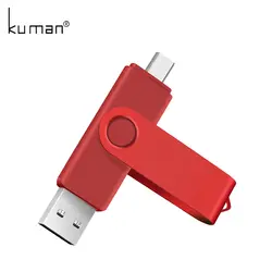 Куман Usb OTG USB флеш-накопитель для смартфона/планшета/ПК 4 ГБ 8 ГБ 16 ГБ 32 ГБ 64 ГБ 128 ГБ Флешка высокая скорость ручка-накопитель для ПК