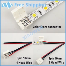 3pin 10mm connector for single color led strip ws2811 ws2812B two connectors easy connect no need soldering 15pcs/lot