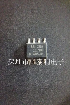 

INA117 INA117KU дифференциальный усилитель напряжения IC chip SOP-посылка вке