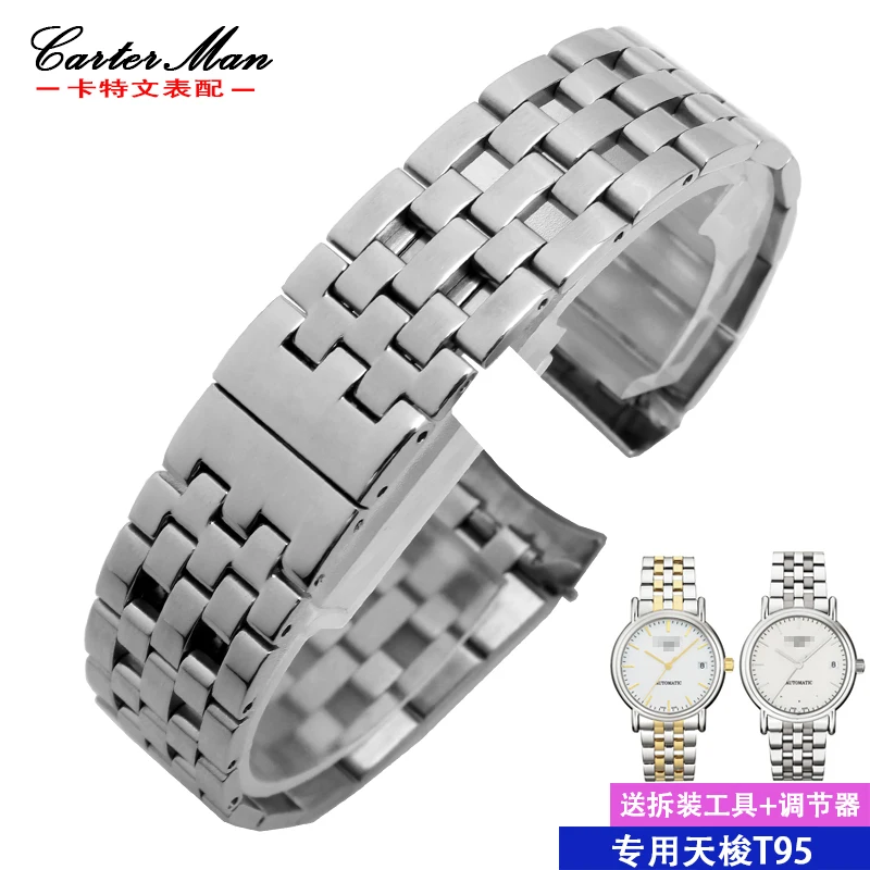 

New watchband Tissot 1853 CARSON ceries T95 14mm 18mm high quality watch strap men women bracelet