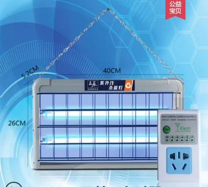 10 Вт 20 Вт 30 Вт 40 Вт УФ-светильник для дезинфекции озона бактерицидная лампа кварцевые настенные клещи с дистанционным управлением стерилизация домашняя ультрафиолетовая лампа