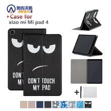 Смарт принципиально крышка чехол для xiaomi mi pad 4, 8. 0 дюймов планшетный ПК из искусственной кожи с откидной крышкой mi PAD 4, " Wi-Fi модем LTE 32 GB/64 GB