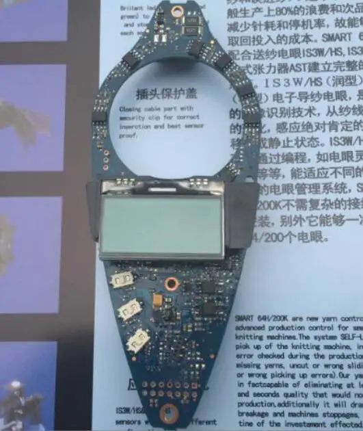 

Lonati Socks Machine Use BTSR Ultrafeeder Circuit Board / BTSR Circuit Board