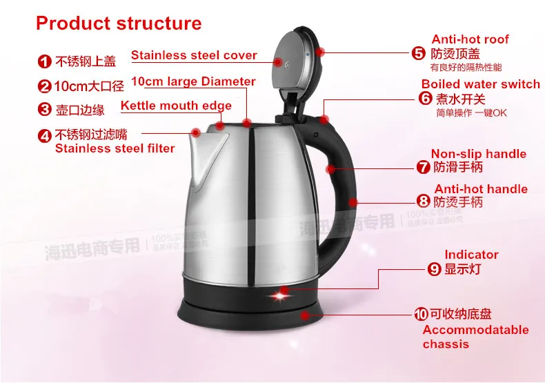 Электрический чайник из нержавеющей стали, 2л, сохранение тепла и защита от горения, электрический чайник с автоматическим отключением, HA035