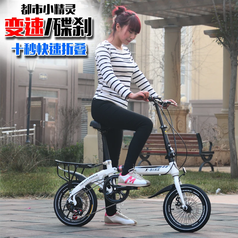 folding bike 14 inch wheels