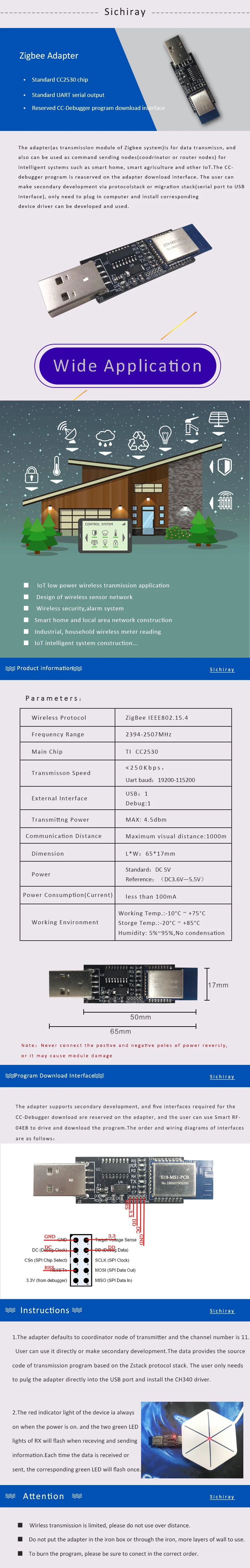 Zigbee адаптер USB ключ последовательный приемник с портом CC2530 чип UART последовательный порт выход для сбора данных умного дома