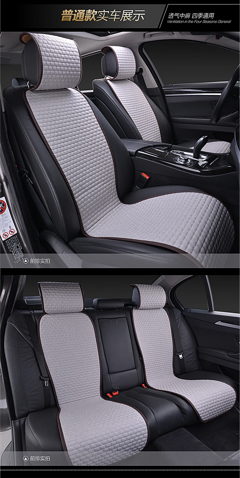car seat cushion 12