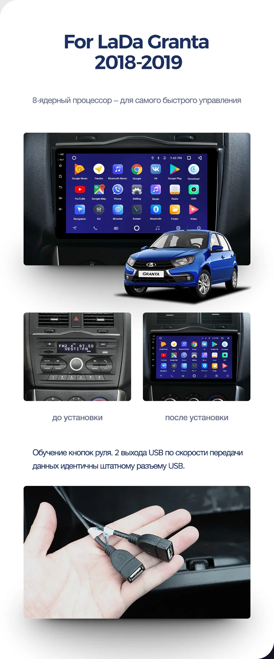 Sale TEYES CC2 For LADA ВАЗ Granta Cross 2018 2019 Car Radio Multimedia Video Player Navigation GPS Android 8.1 2din 2 din DVD 7