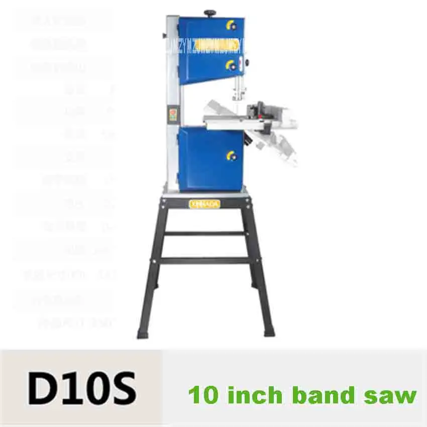 Vertical 10'' Blade Wire Saw D10S Band Saw Machine Multifunctional Woodworking Band-Sawing Machine 220V/50Hz 900W Work Table Saw 550w 10 inch band sawing machine s0256 band saw joinery sawing machine