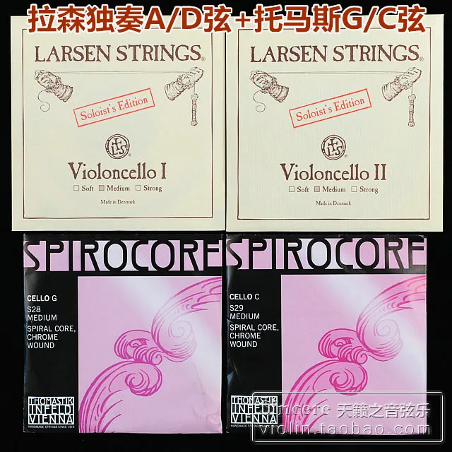 

set cello larsen solist 1 and 2 whit spirocore 3 and 4