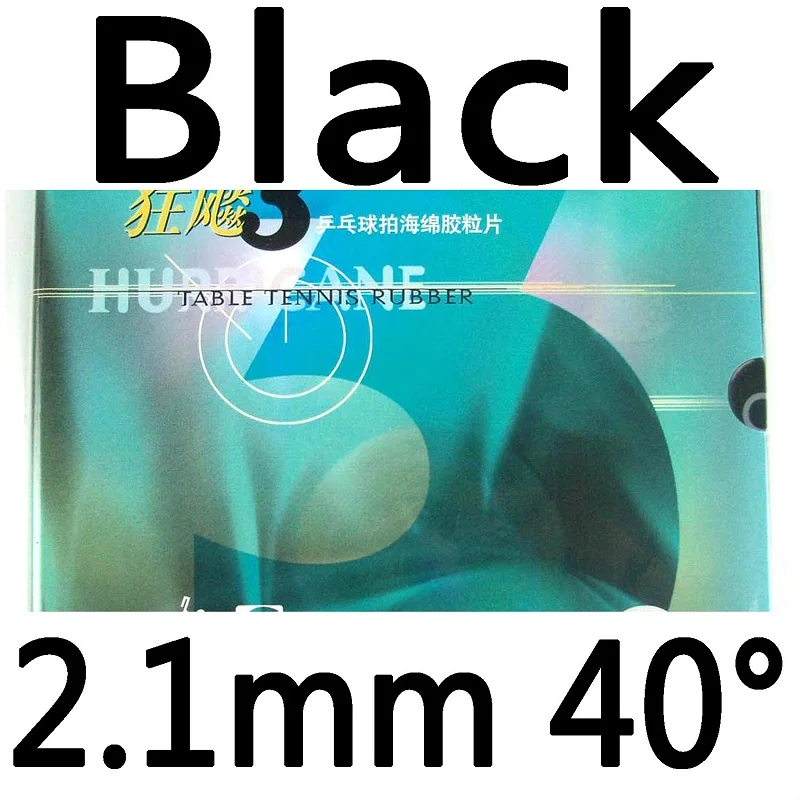 Синяя губка версия DHS NEO Provincial Hurricane3 Hurricane 3 Black Pips-In пинг-понг Настольный теннис Резина с губкой - Цвет: black 2.1mm H40