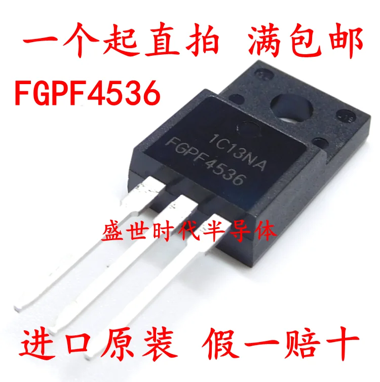 

10pcs/lot FGPF4536 TO-220F new original In Stock
