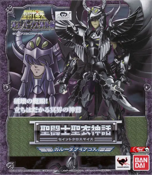 

Free shipping Bandai Saint Seiya Cloth Myth Specters Garuda Aiakos