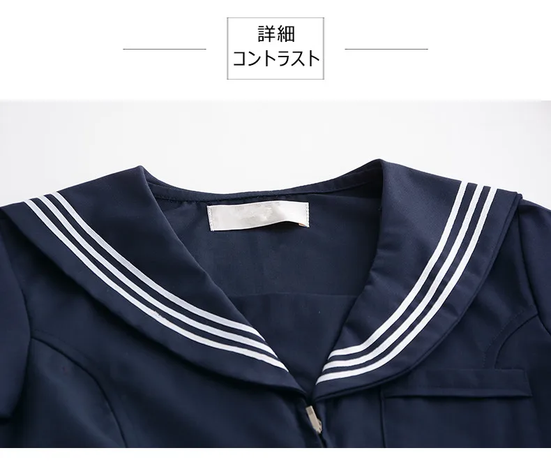 BOOCRE/японский/корейский Костюм Моряка костюмы для косплея школьницы Униформа милые девушки в стиле японской школьницы одежда Топ + юбки +