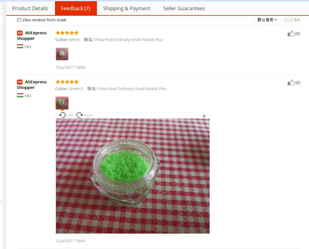 aeProduct.getSubject()