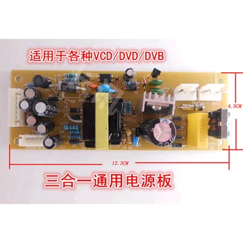 

DVD power board VCD DVD DVB three-in-one universal power board EVD power board