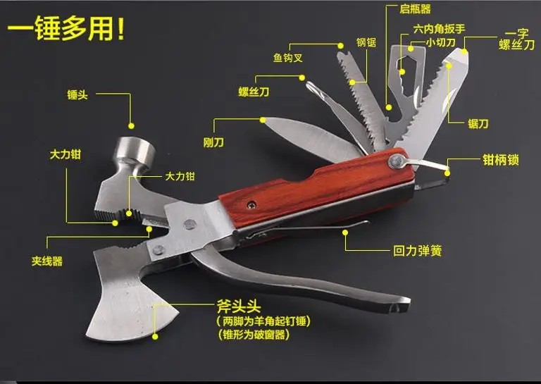截图25
