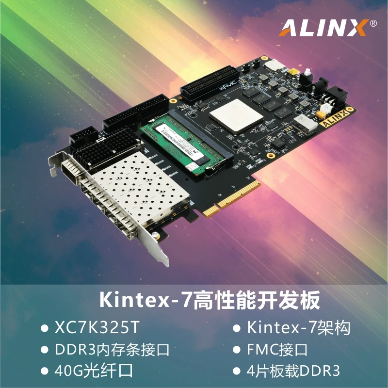 

Alinx XILINX FPGA Black Gold Development Board Kintex-7 K7 PCIE accelerator card AX7325 XC7K325T