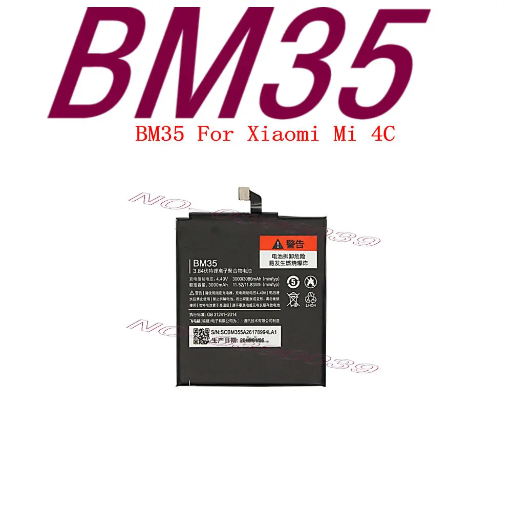 bm35